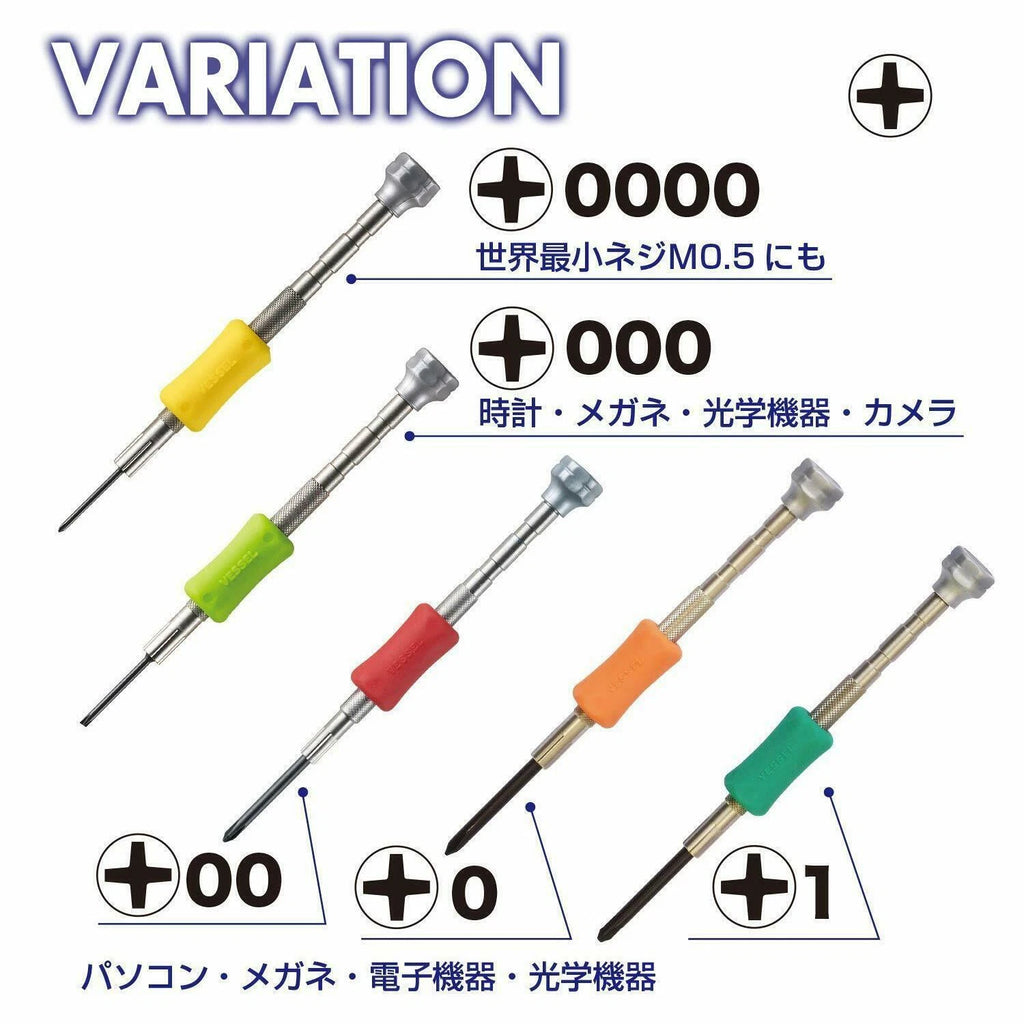 New VESSEL precision screwdriver set TD-56 from Japan