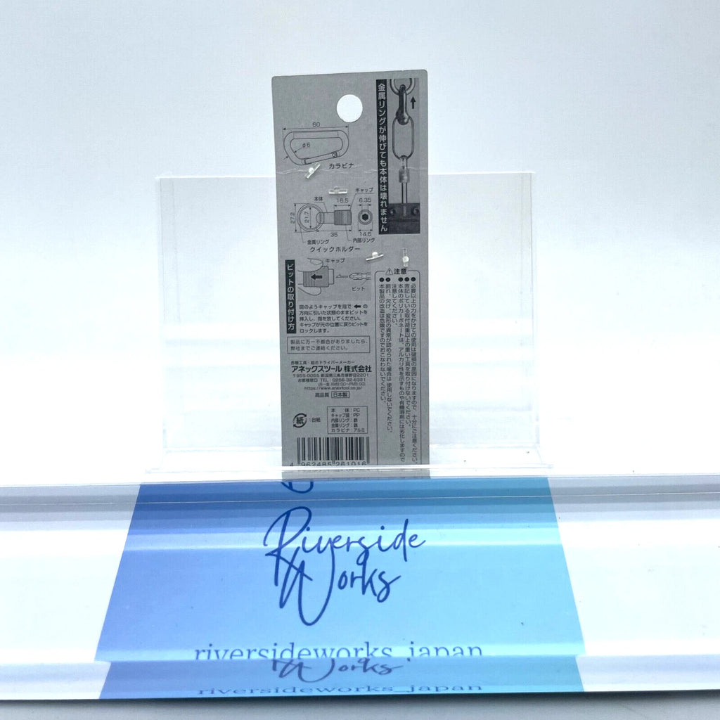 NEW ANEX 1/4" SHANK BIT QUICK HOLDER SET AQH-S2 MADE IN JAPAN JP