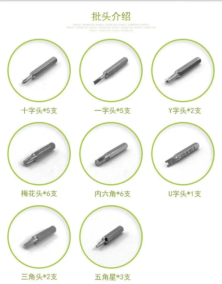 Screwdriver Set Universal Mobile Phone 32 in 1 Multifunctional Disassembly Tool