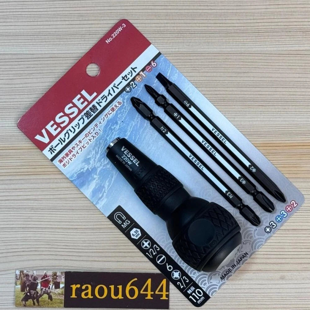 VESSEL 220W-3 PROKON Ball Grip Screwdriver set from Japan