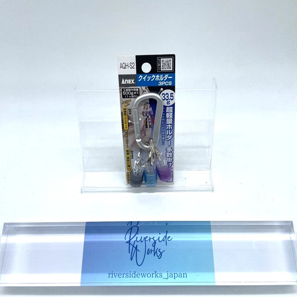 NEW ANEX 1/4" SHANK BIT QUICK HOLDER SET AQH-S2 MADE IN JAPAN JP