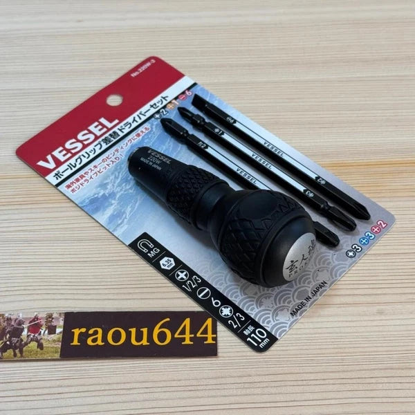 VESSEL 220W-3 PROKON Ball Grip Screwdriver set from Japan