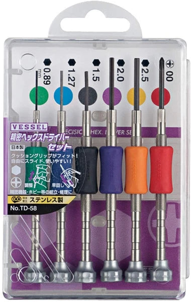 Vessel Precision Micro Metric Hex Screwdriver Set 0.89mm - 2.5mm P00 TD-58 JAPAN