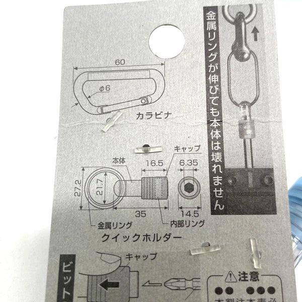 NEW ANEX 1/4" SHANK BIT QUICK HOLDER SET AQH-S2 MADE IN JAPAN JP