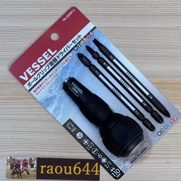 VESSEL 220W-3 PROKON Ball Grip Screwdriver set from Japan
