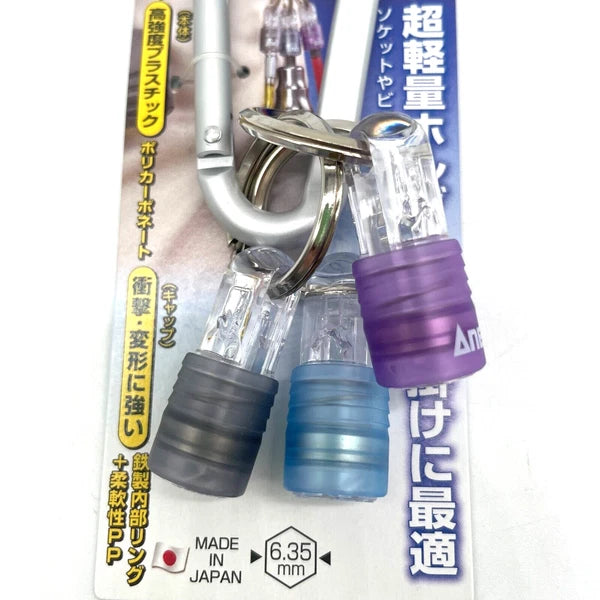 NEW ANEX 1/4" SHANK BIT QUICK HOLDER SET AQH-S2 MADE IN JAPAN JP